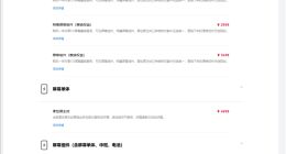 华为Mate XTs非凡大师维修备件价格公布：屏幕4999元 主板7499元起