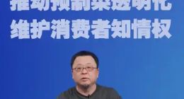 李国庆称罗永浩要输了：因为一句“西贝几乎全是预制菜”