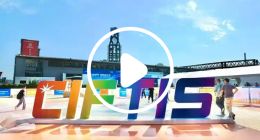 沉浸式体验2025服贸会