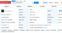 揭秘西贝营销服务商华与华 华与华注册坚信全信尽信商标