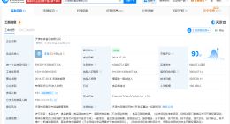 桃李面包天津食品公司增资至1.5亿 增幅200%