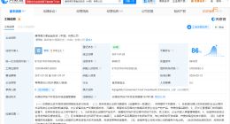 康师傅方便食品投资公司董事长变更