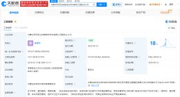 西贝培训学校成立餐饮分公司 西贝曾申请家有宝贝就吃西贝商标