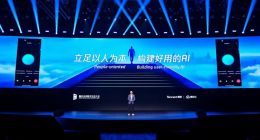 腾讯汤道生：立足“以人为本” 构建“好用的AI”