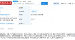 小米汽车自动驾驶新专利公布 小米汽车公布三维场景感知专利
