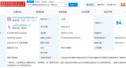 工银金融等在苏州成立股权投资合伙企业 出资额3亿