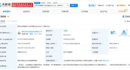青岛华资智数产业投资基金登记成立 出资额10亿