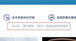 上汽大众：要维修先签协议？修不好也不管？