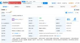 揭秘上海多校发臭午餐供应商 多校发臭午餐供应商曾涉及健康权纠纷