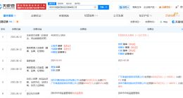 深国铁路物流发展公司增资至12.95亿 增幅约224%