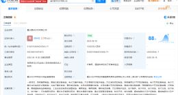 星宇股份在重庆成立新公司 注册资本1亿
