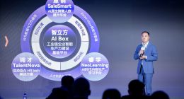 绚星发布四大业务「智能生产力矩阵」，破局企业AI落地困境