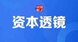 巴奴的B面：近万名临时工撑起的火锅IPO