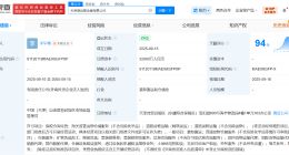天津港3.2亿成立新仓储公司