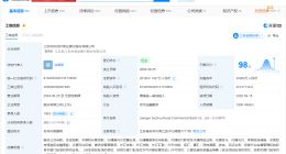 苏农银行增资至20亿 增幅约11.95%