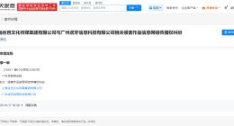 丝芭传媒起诉虎牙 丝芭起诉虎牙侵权