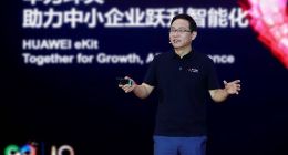 华为发布 “4+10+N”中小企业智能化方案，打通迈向智能世界“最后一公里”