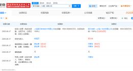 舒远春卸任智元机器人宁夏公司职务 由邓泰华接任