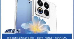 高管反目、发布延期，“对标” 苹果的魅族 22 能引领复兴吗？