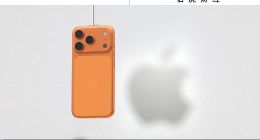 苹果也学会内卷了