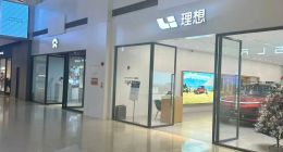 半年亏52亿！地平线陷双重危机：芯片巨头压境，核心客户自研