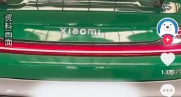 TechWeb微晚报：全国首辆小米SU7出租车投入运营， 消息称马云已“强势回归”阿里