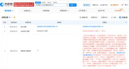 株洲高科产业投资集团增资至30亿 增幅50%