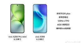 vivo X300屏幕规格揭晓：最窄四等边+京东方Q10 plus顶级屏