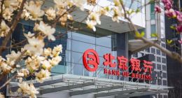 北京银行新帅戴炜首考：业绩双增，总资产规模被江苏银行反超