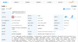 携程涉多个网络服务合同纠纷