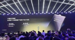 宁德时代：钠离子电池纯电续航超500公里，2026年批量供货