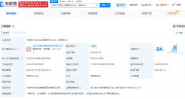 李书福持股公司等成立吉文远至合伙企业 出资额6001万