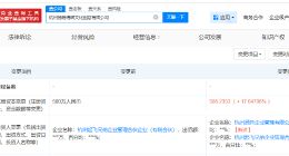 阿里巴巴旗下公司入股扬杨得熠文化创意公司