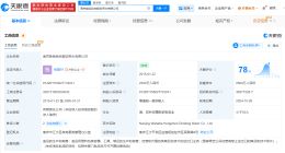 宗馥莉名下南京宏振饮用水公司拟注销