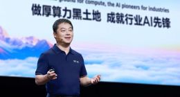华为云加码算力+AI：数智时代中国抢占产业底层主导权的关键落子
