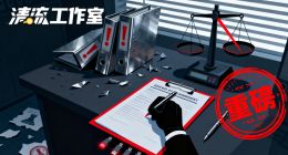 清流 | 小米消金的好日子：背靠重庆农商行获低成本资金，担保放贷模式或踩红线