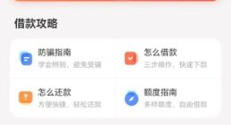 再现最高36%网贷费率，背后资金方为百融云创