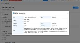 侵权张艺兴娱乐博主公开致歉 侵权张艺兴娱乐博主道歉