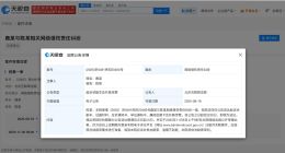 鹿晗新增网络维权案件 鹿晗维权案件11月开庭