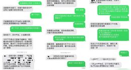 员工欠网贷 从老板到客户全都被骚扰 微粒贷暴力催收逼得借债人失业了