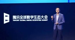 腾讯全面开放AI能力，要让所有人“搭上车”？