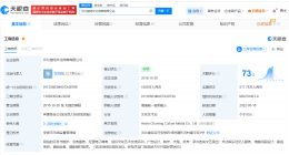 起底逃税上千万MCN公司 逃税被罚超两千万MCN公司已经营异常