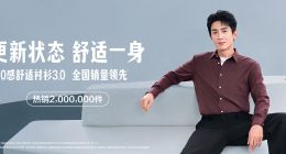 红豆股份两连板背后：控股股东陷司法风险，超三成股份被冻结