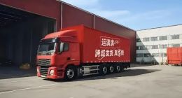 监管亮剑！满帮高息贷触碰36%红线，货车司机维权难撼“巨头”盈利模式？