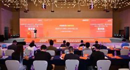 EqualOcean出海全球化百人论坛，康迪科技董学勤分享“中国智造出海新范式”