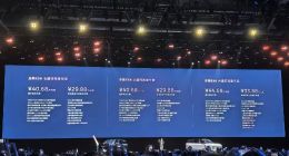 售价40.68万元起，蔚来全新ES8正式上市