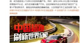 TechWeb微晚报：“股神”巴菲特清仓比亚迪 iPhone 17被吐槽品控堪忧