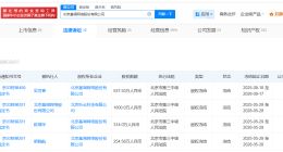 吴世春被冻结537万股权 吴世春所持537万股权被冻结