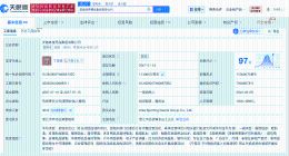 安踏商业版图盘点 安踏及始祖鸟关联公司商业版图盘点