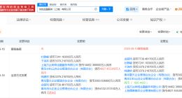 中国儒意入股万达旗下快钱金融服务公司